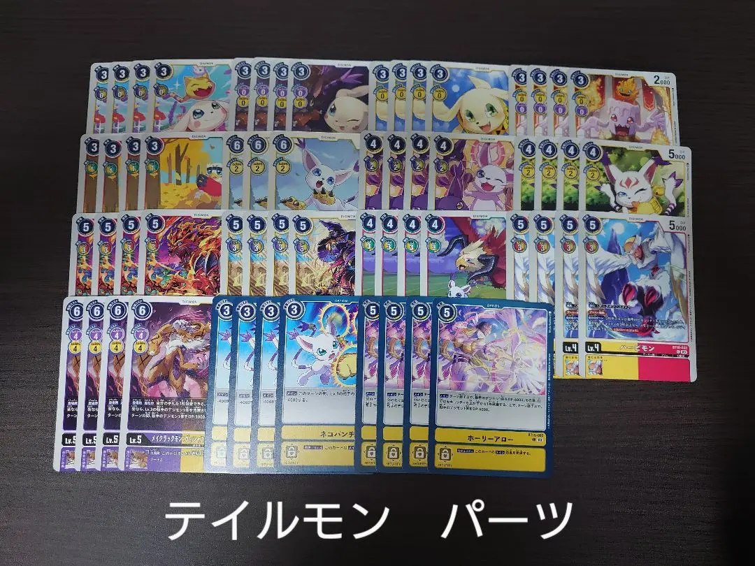 【パラレル多数】【構築済】【マスティモンデッキ】デジモンカード ST10-06 マスティモン | デジモンカードガイド