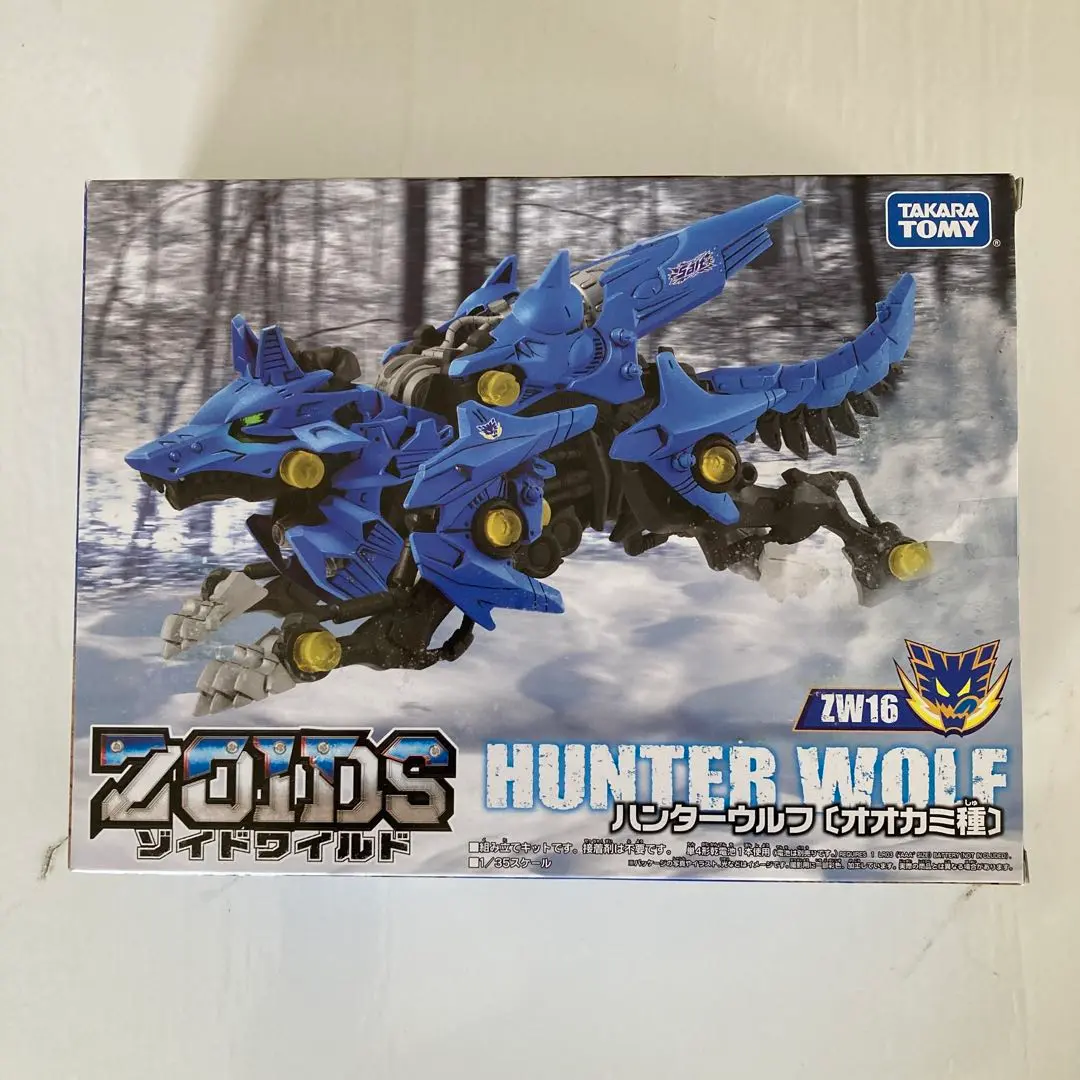 2025年最新】ゾイドワイルド ZW16 ハンターウルフの人気アイテム