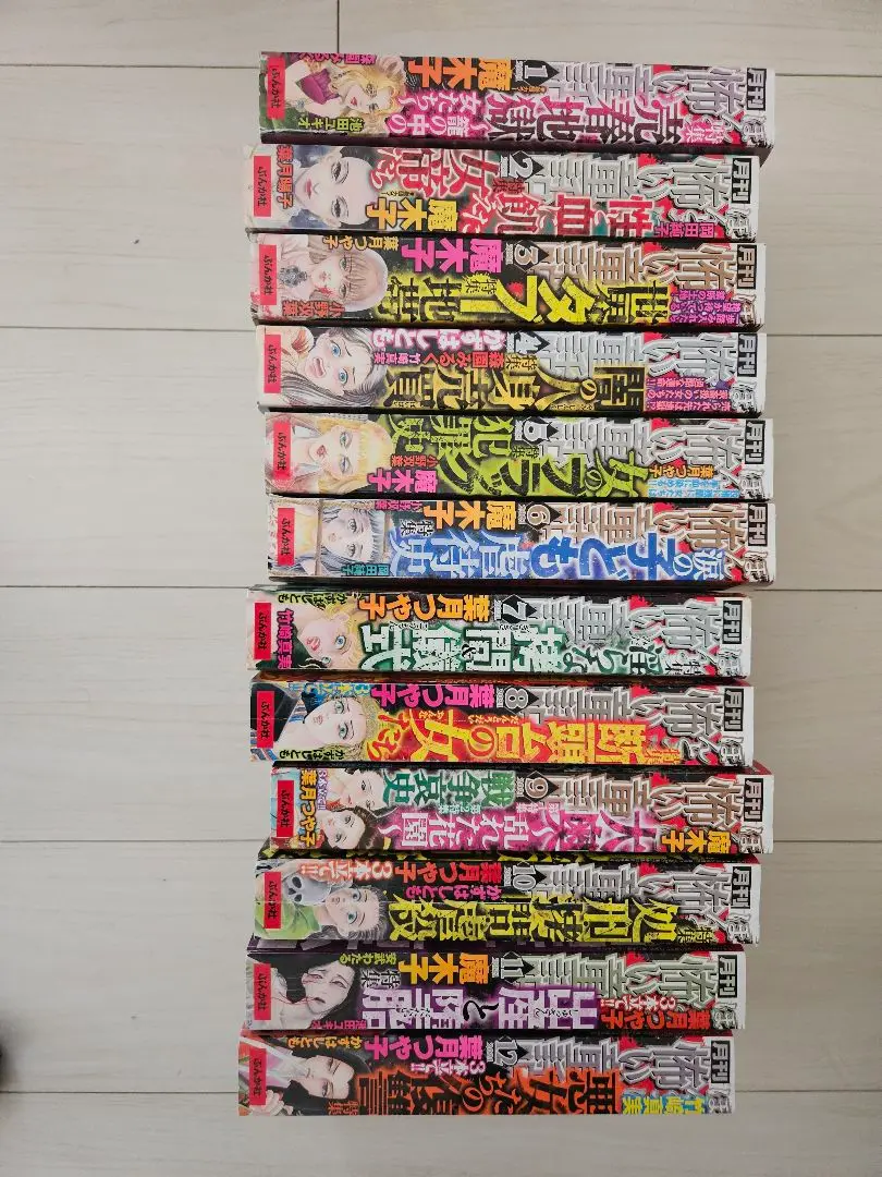 ほんとうに怖い童話シリーズ2021年度12冊セット 2193678_l.jpg