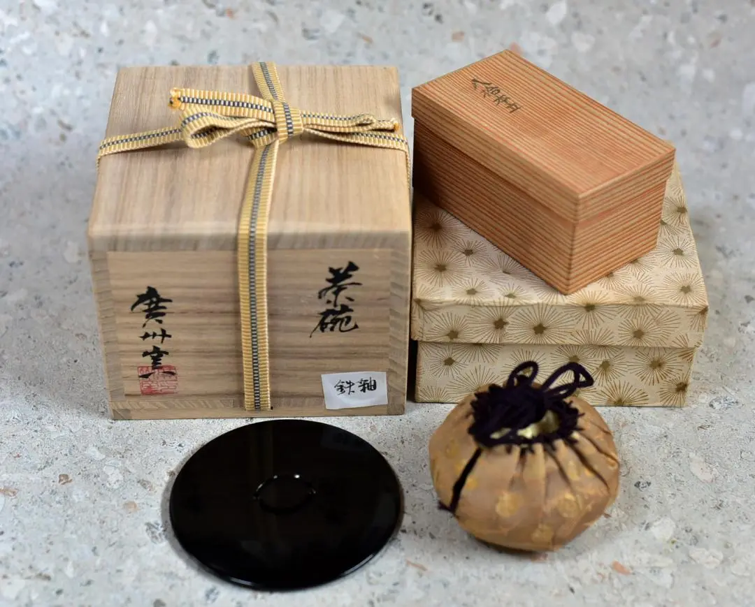 【送料無料・蔵出し】ハッピー 様 專用天目茶碗　黒釉　仕覆　袋付 送料無料・蔵出し】ハッピー 様 專用天目茶碗 黒釉 仕覆 袋付