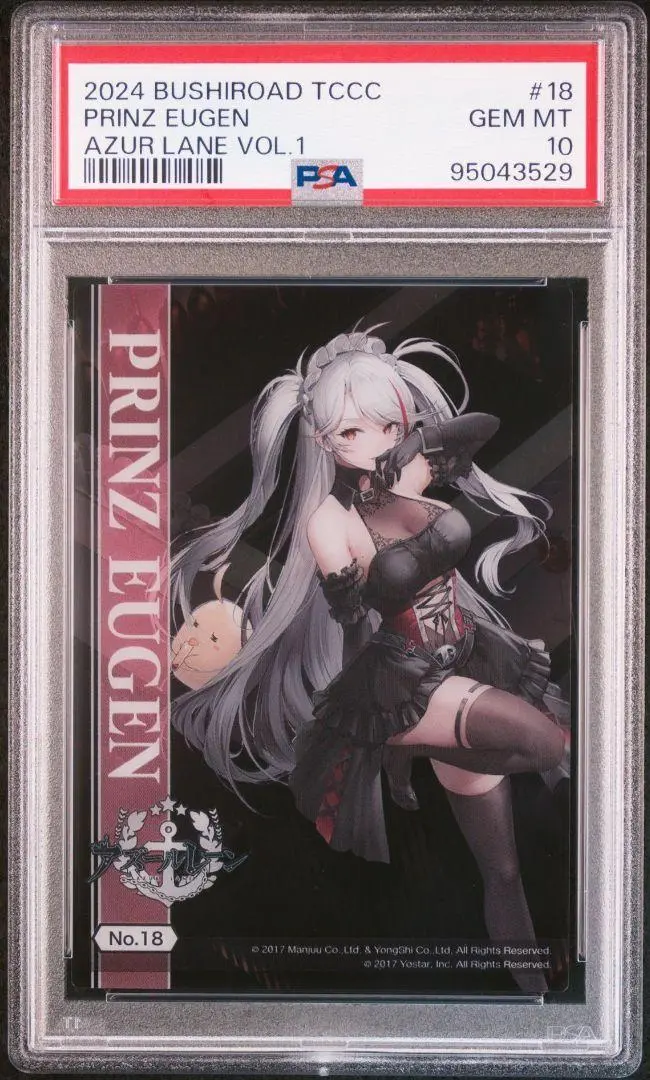 2025年最新】ヴァイス Prinz Eugenの人気アイテム - メルカリ 2025年最新】ヴァイス Prinz Eugenの人気アイテム - メルカリ