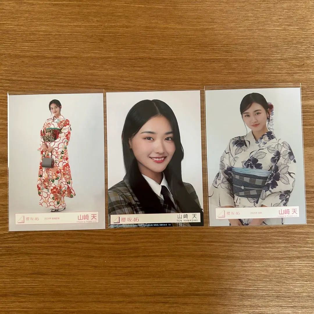 2025年最新】山﨑天 生写真 浴衣の人気アイテム - メルカリ