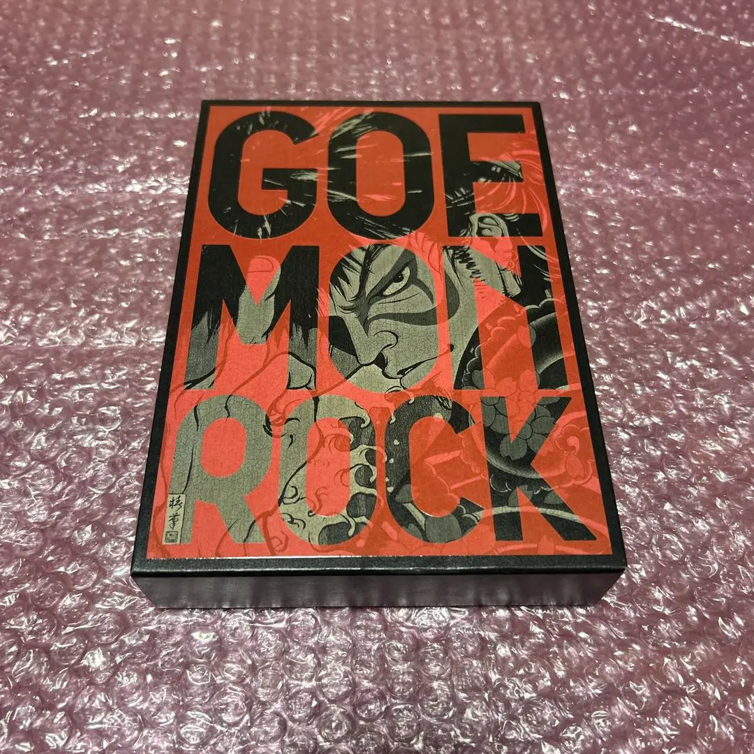 ジパングパンク五右衛門ロックⅢ 通常版DVD 2枚組 三浦春馬 新品 未開封品 Amazon.co.jp: 『ZIPANG PUNK～五右衛門ロックIII』DVD : 古田新