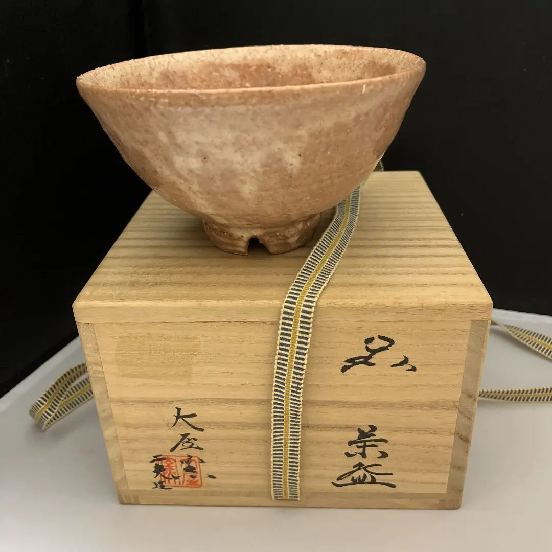 2025年最新】大屋窯抹茶碗の人気アイテム - メルカリ