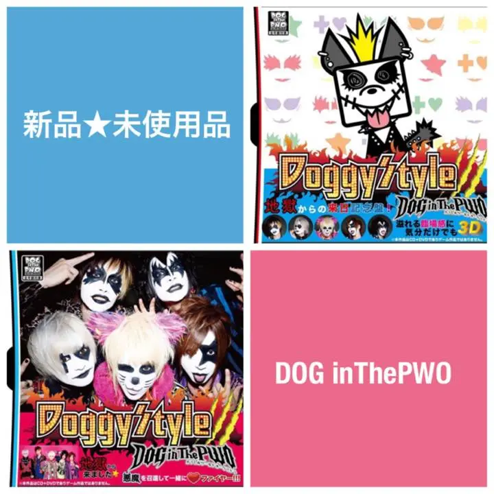 2025年最新】Doggy Style(初回盤)の人気アイテム - メルカリ
