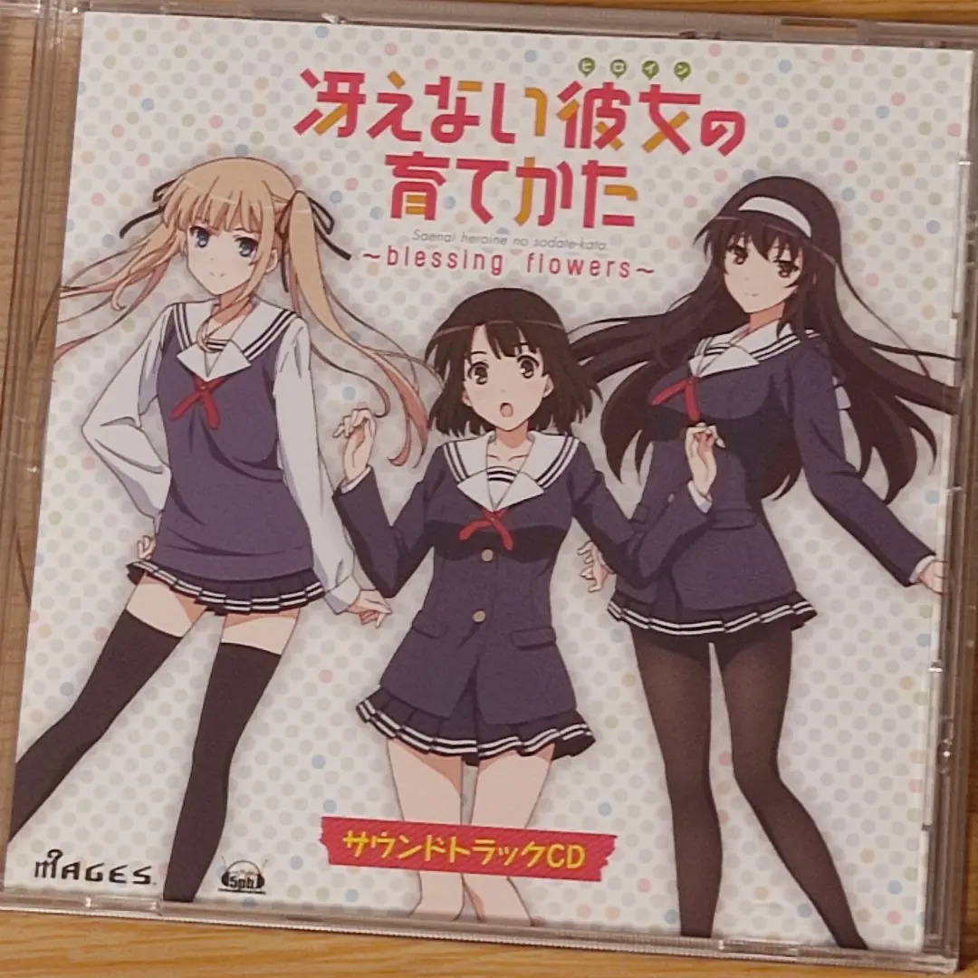 冴えない彼女の育てかた-blessing flowers- 初回限定版 Amazon.co.jp: 冴えない彼女の育てかた-blessing flowers- (初回