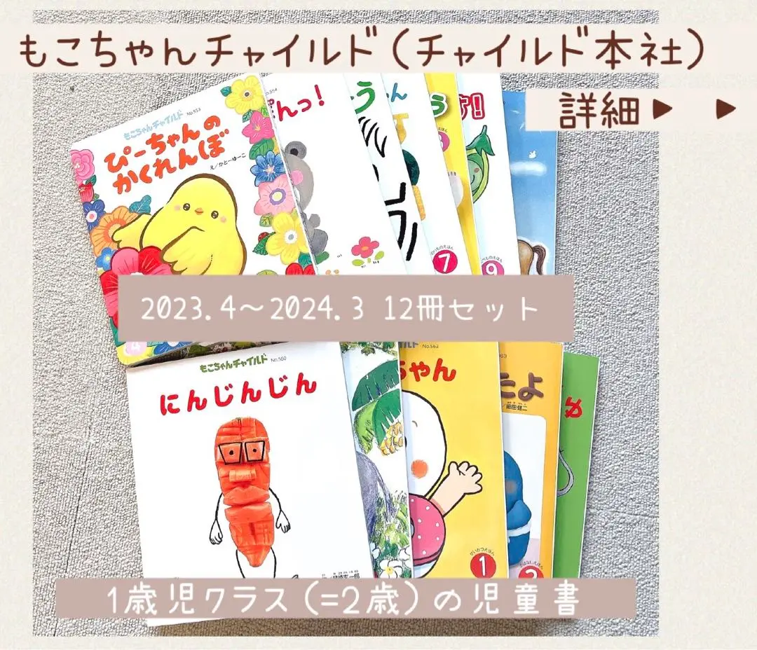 2025年最新】ぴーちゃんの歌の人気アイテム - メルカリ
