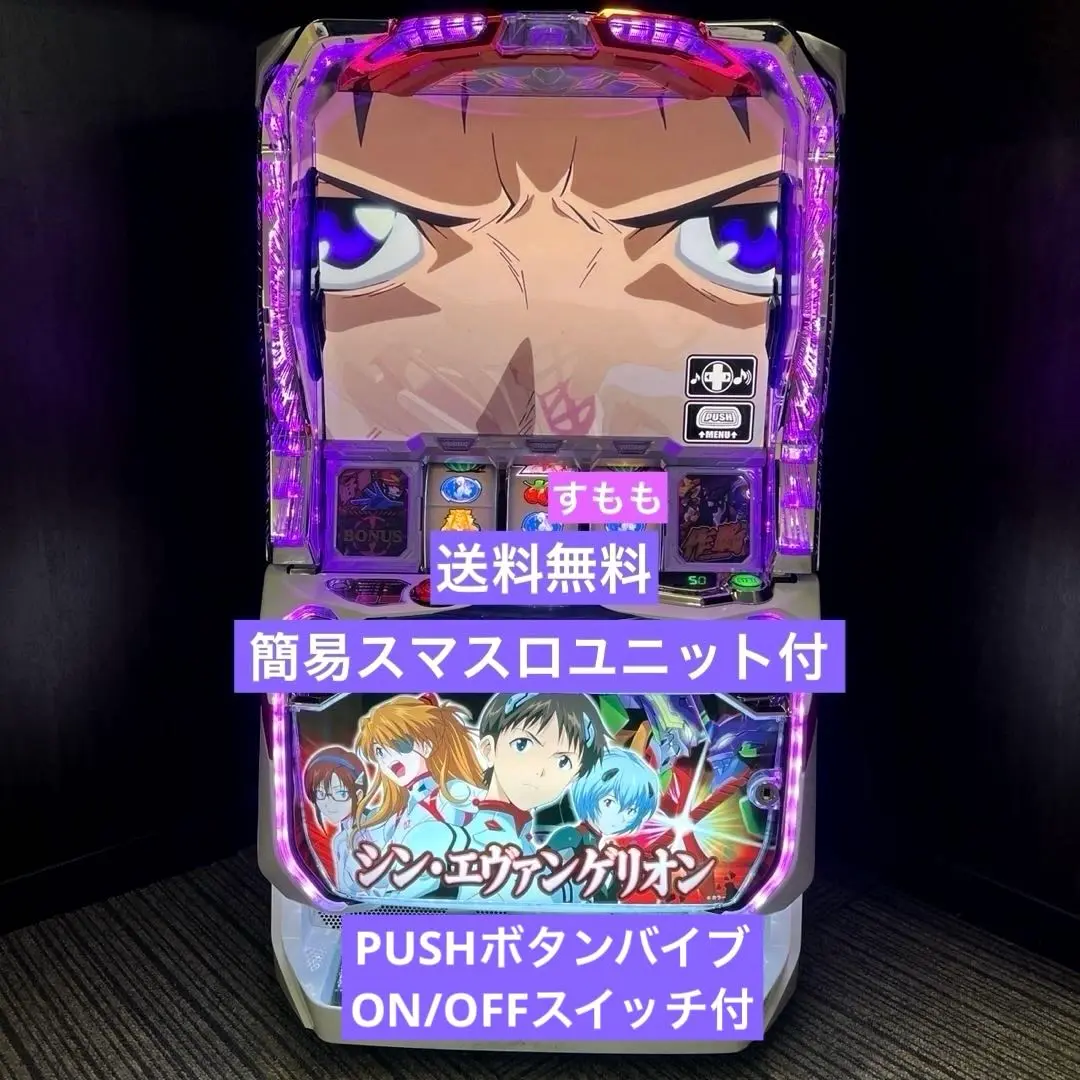 2025年最新】シンエヴァンゲリオン 実機 スマスロの人気アイテム