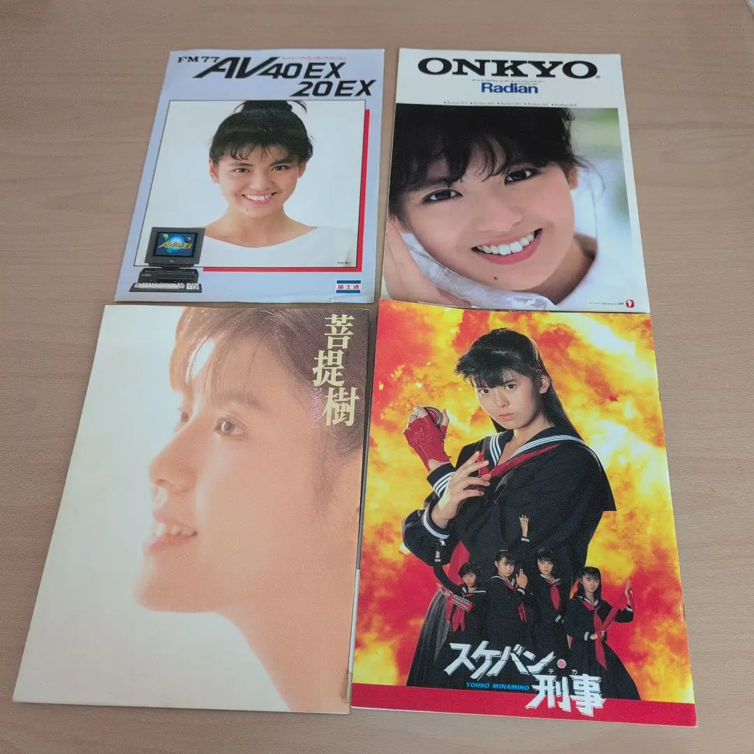 2025年最新】南野陽子 onkyoの人気アイテム - メルカリ