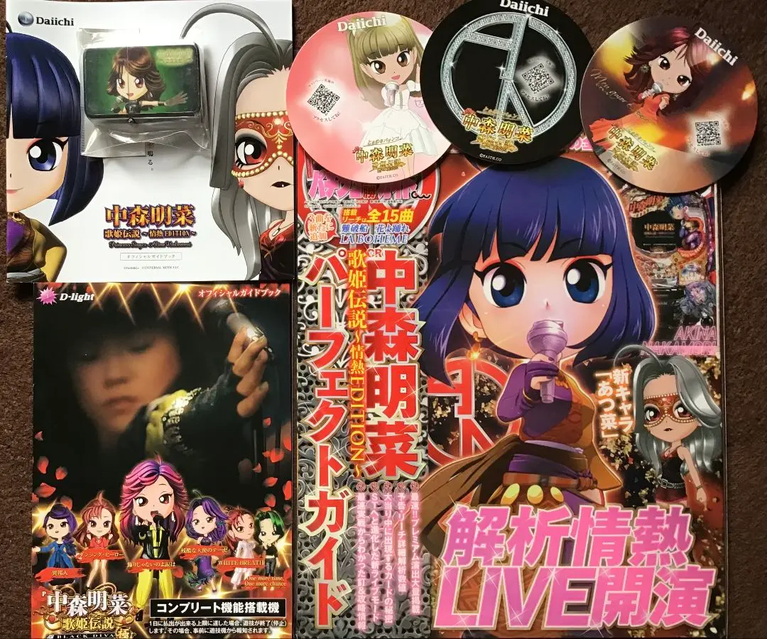 2025年最新】CR中森明菜 歌姫伝説の人気アイテム - メルカリ