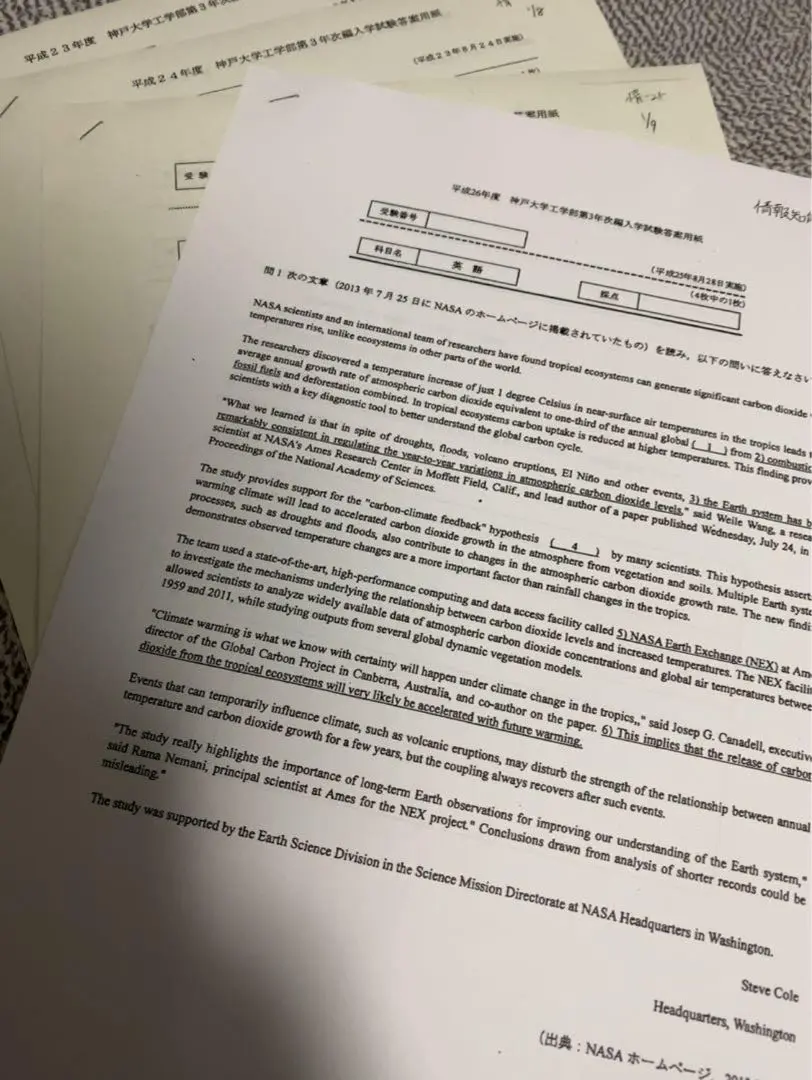 神戸大学3年次編入過去問　数学物理7年分 2021(R.3) 神戸大学 工学部編入 数学・物理 過去問解説講座
