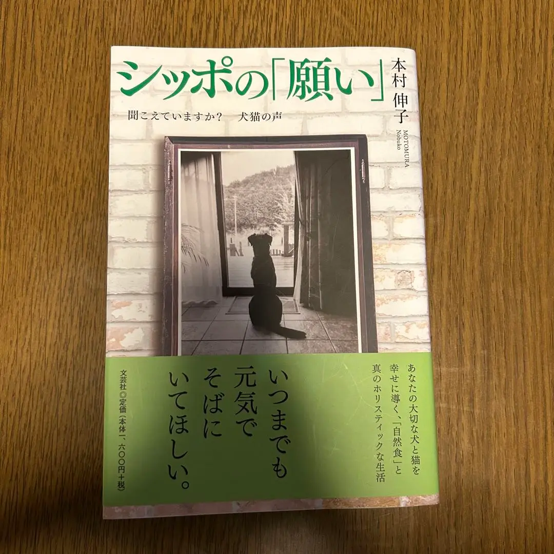 2025年最新】本村伸子の人気アイテム - メルカリ
