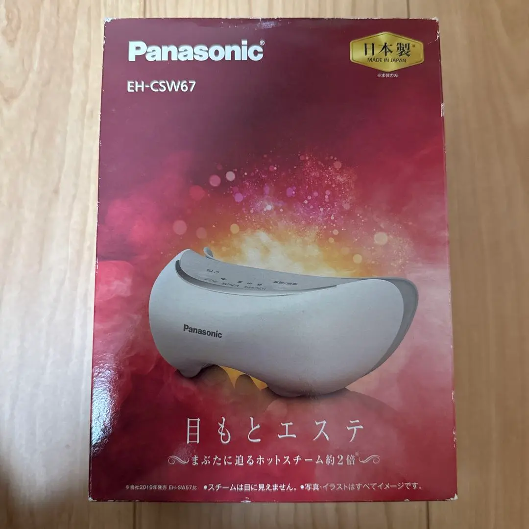 2025年最新】eh-sw67の人気アイテム - メルカリ