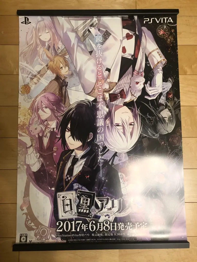 海外限定 公式品 青眼の究極霊竜 プレイマット 遊戯王｜Yahoo