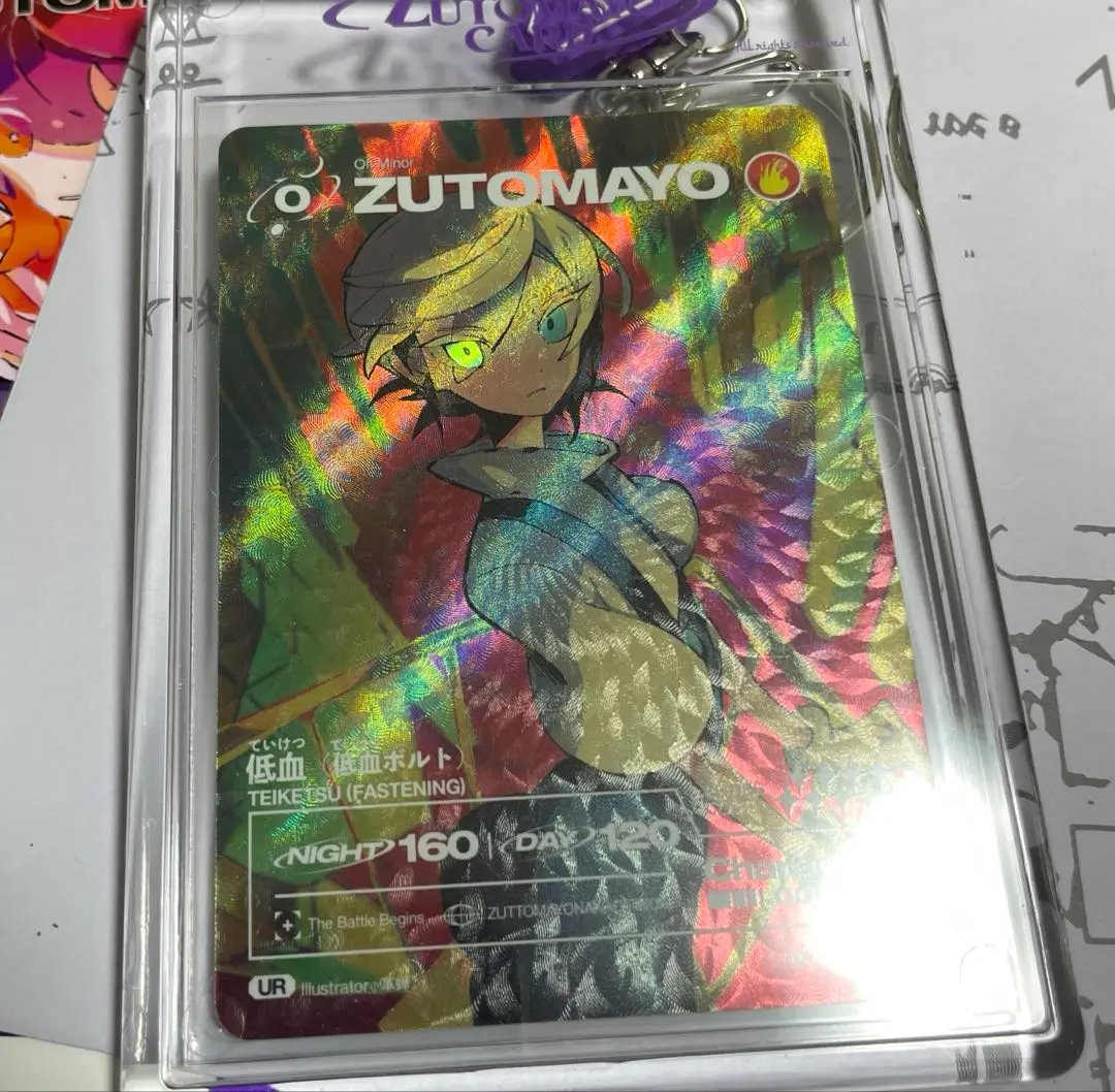 2025年最新】zutomayoカード ゴールドの人気アイテム - メルカリ