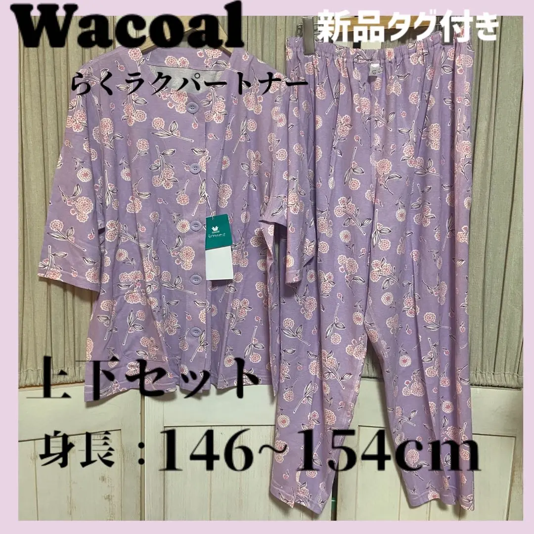 Thumbnail of New Wacoal Roomwear Pajamas Set Rakuraku Partner