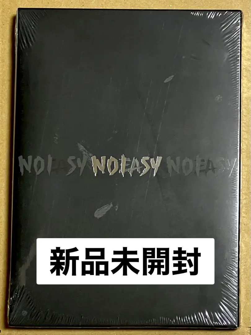 2025年最新】NOEASY 限定盤 未開封の人気アイテム - メルカリ