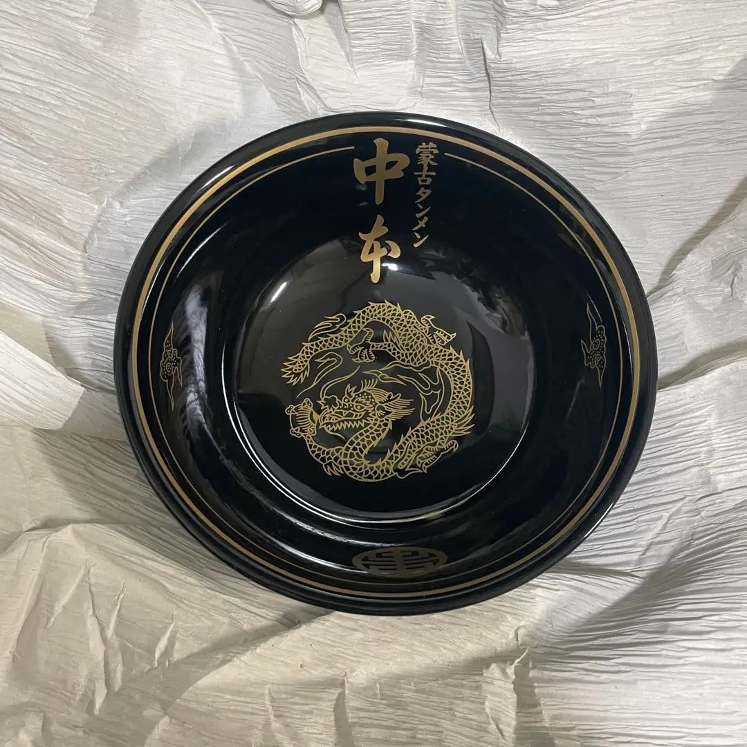 非売品　中本　どんぶり　丼　蒙古タンメン中本 非売品 中本 どんぶり 丼 蒙古タンメン中本 - メルカリ