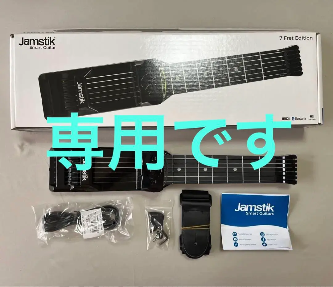 【AstarADIEU さま専用】Jamstik 7 Fret Edition Jamstik 7 Fret Edition - Walmart.com