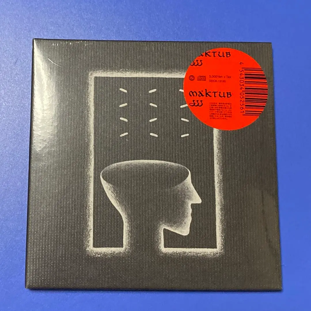 2025年最新】maktub レコードの人気アイテム - メルカリ