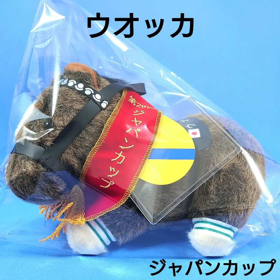【新品】ウオッカ競馬ぬいぐるみウマ娘アイドルホースAVANTIジャパンカップ 2025年最新】ウオッカ アイドルホースの人気アイテム - メルカリ