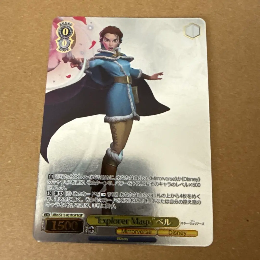 最安値 Explorer Mage ベル MSP ヴァイス Weiss Schwarz Explorer Mage Bell MRd/S111-001MSP Disney