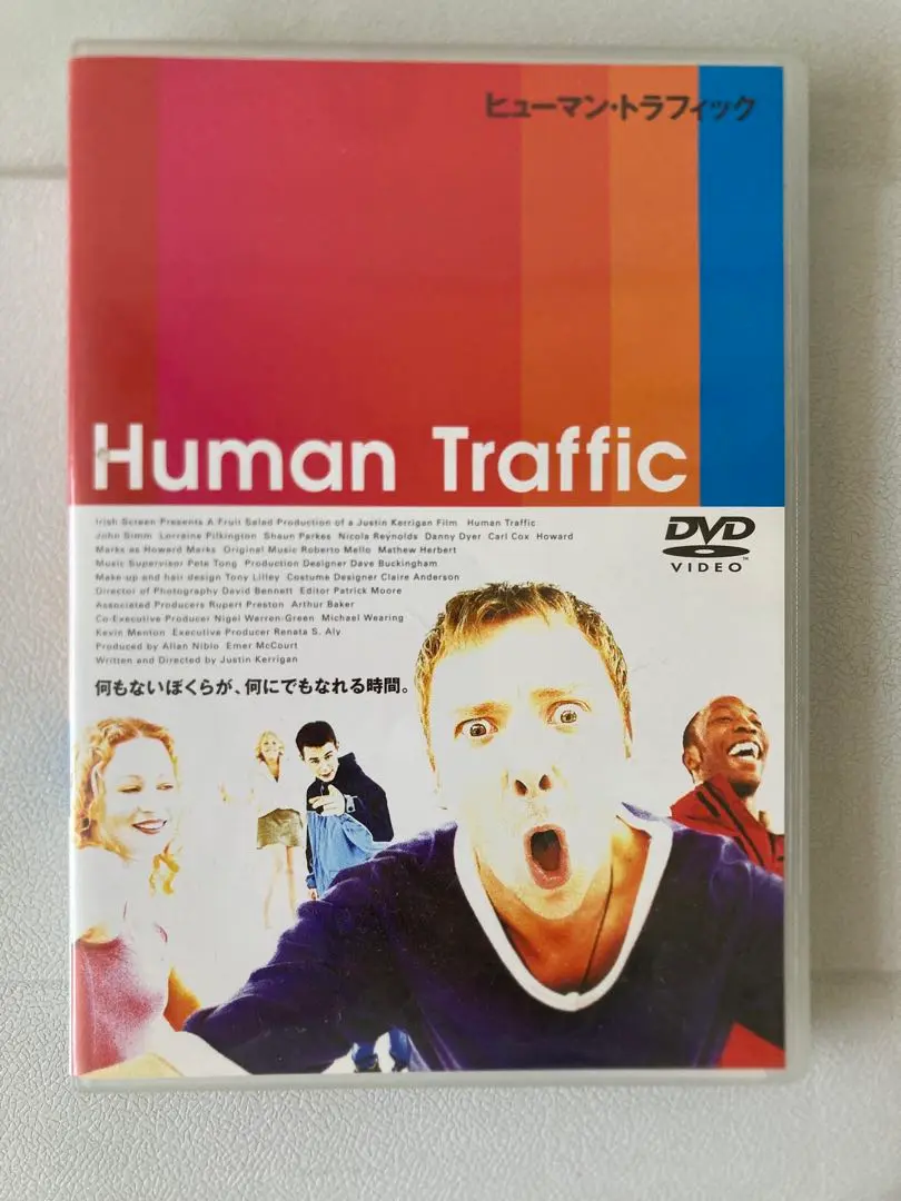 2025年最新】ヒューマン・トラフィック [DVD]の人気アイテム