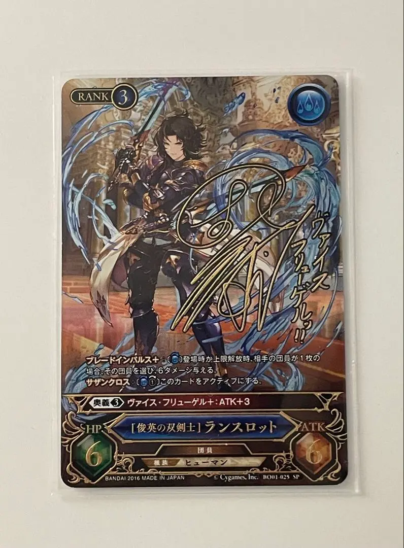 グラブルTCG　ゼタ　サイン　SP 2025年最新】グラブルtcg サインの人気アイテム - メルカリ