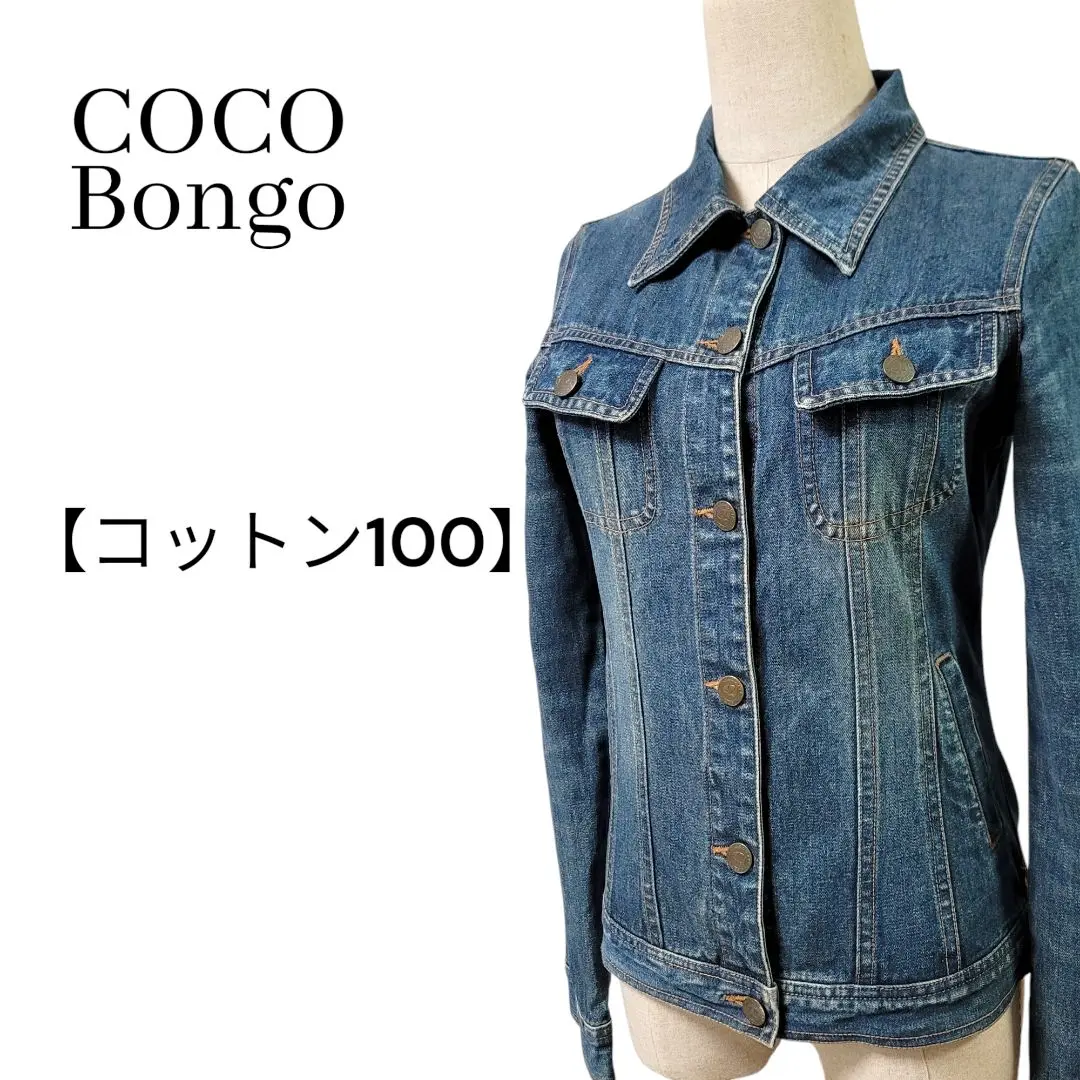 COCOBONGO - COCOBONGO USED加工ブルーデニムジャケット Gジャン