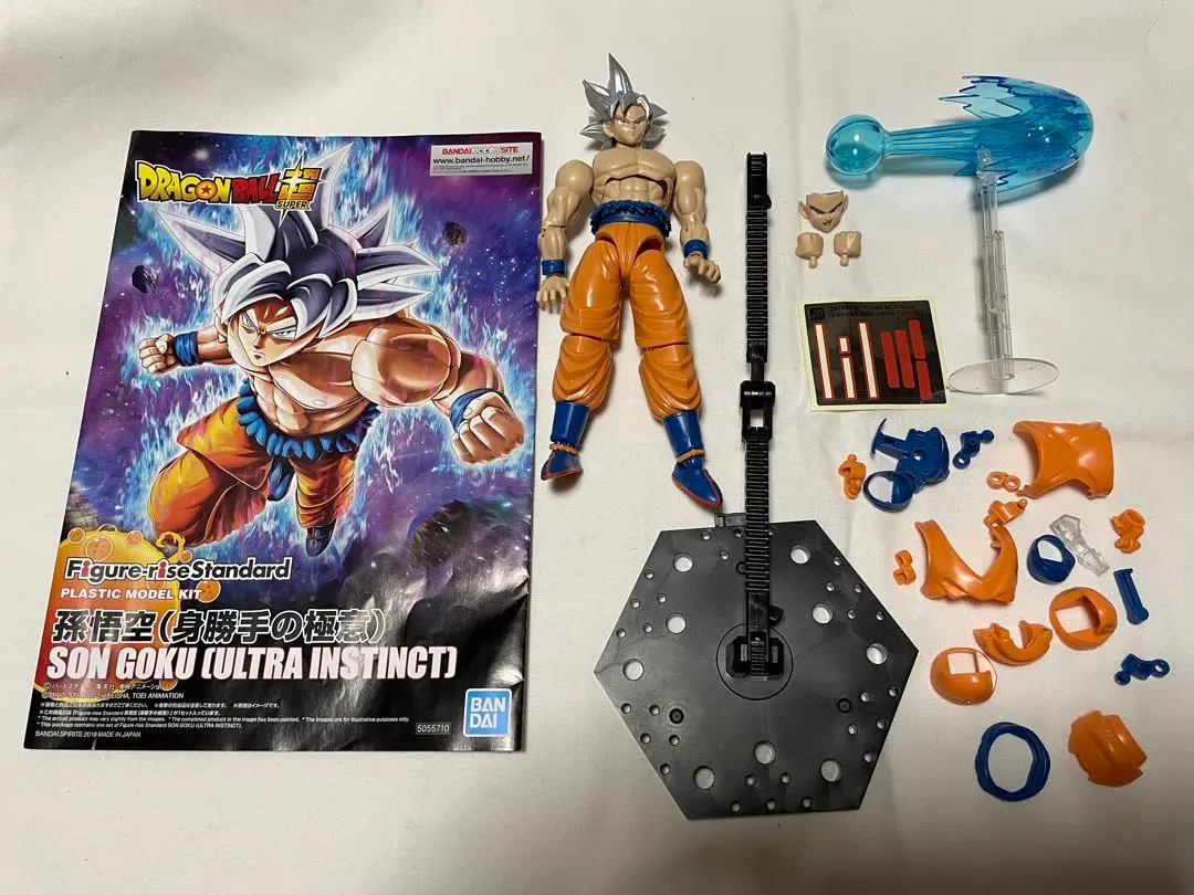バンダイ Figure－rise Standard 孫悟空身勝手の極意ドラゴン… バンダイ Figure-rise Standard 孫悟空(身勝手の極意