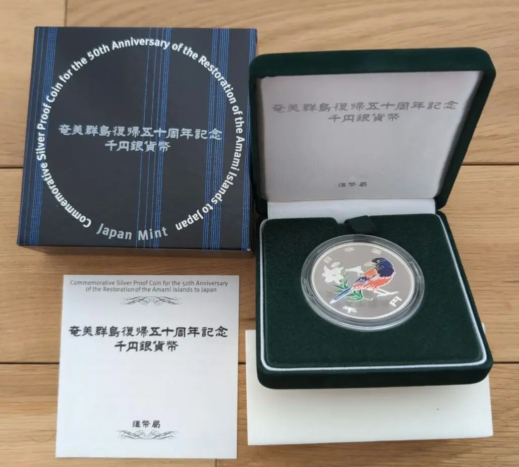 2025年最新】奄美 千円銀貨の人気アイテム - メルカリ
