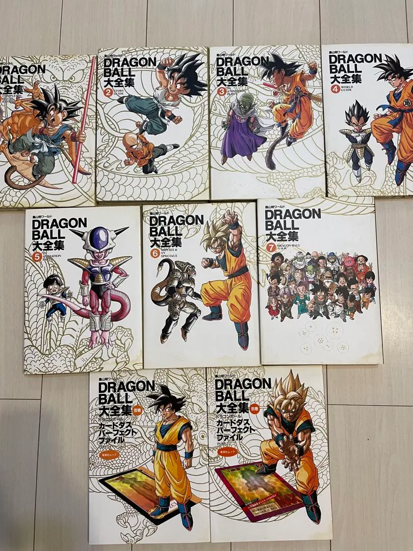 DRAGON BALL 大全集 全巻セット　ドラゴンボール ドラゴンボール大全集 全巻セット