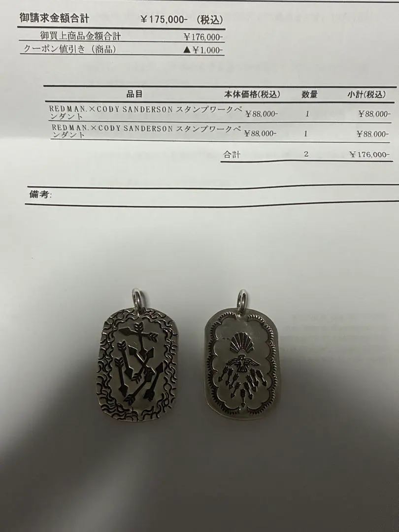 2025年最新】Redman イーグルの人気アイテム - メルカリ