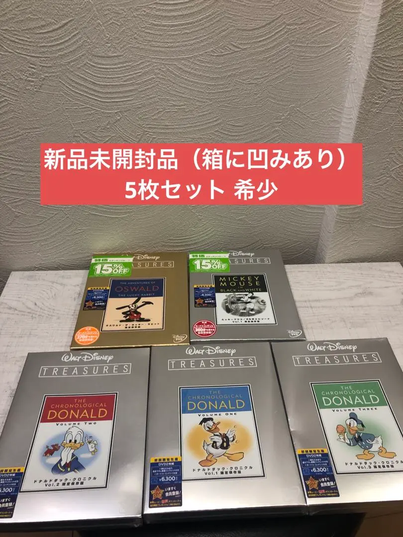 【非売品】☆レア限定映像☆オズワルド・ザ・ラッキー・ラビット2枚組限定版 ディズニー「オズワルド・ザ・ラッキー・ラビット」 DVD限定保存