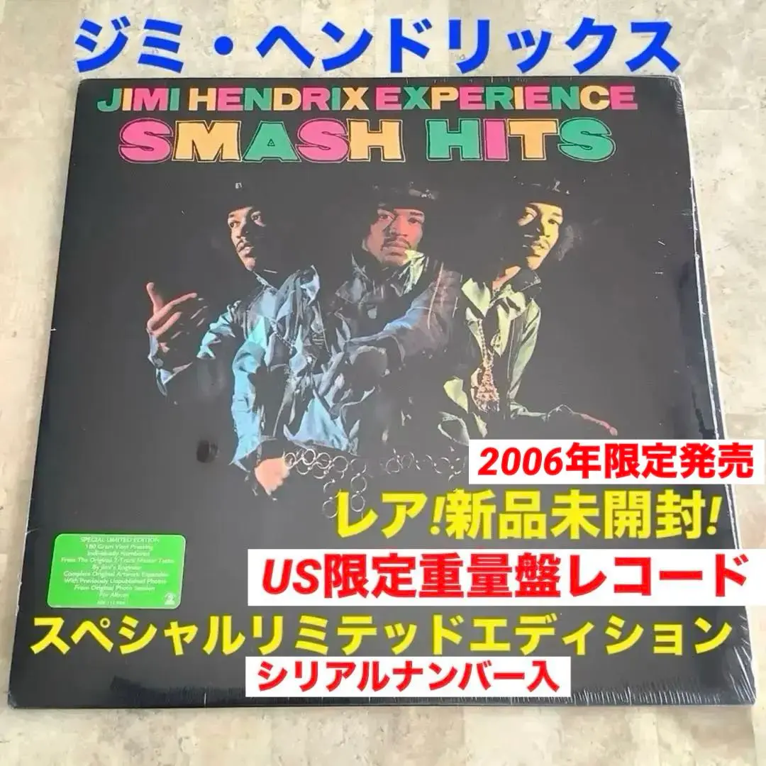ren@さま専用スマッシュ80 CD 2025年最新】スマッシュ80 cdの人気アイテム - メルカリ