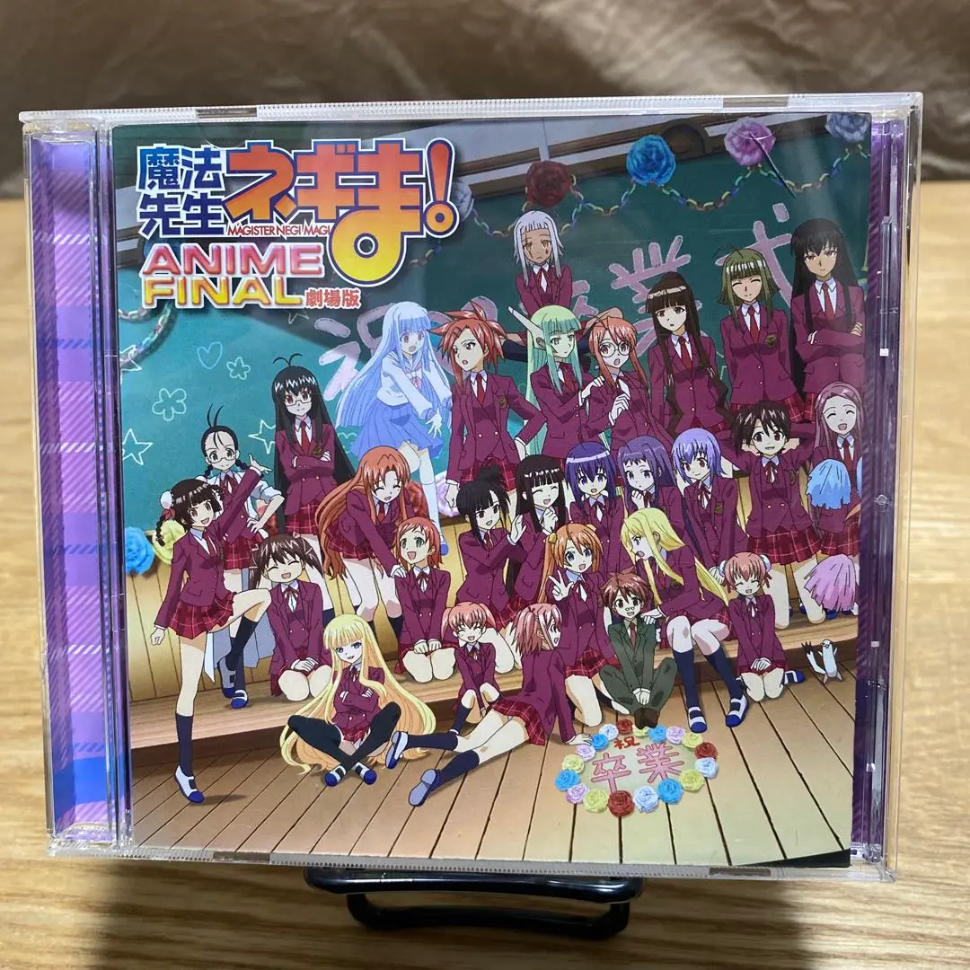 2025年最新】魔法先生ネギま！ 限定版 37の人気アイテム - メルカリ