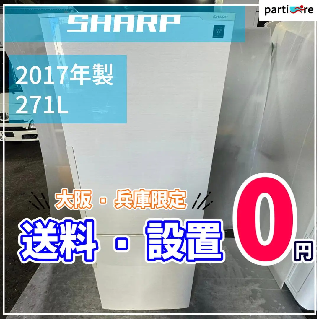 2025年最新】sj-pd27cの人気アイテム - メルカリ