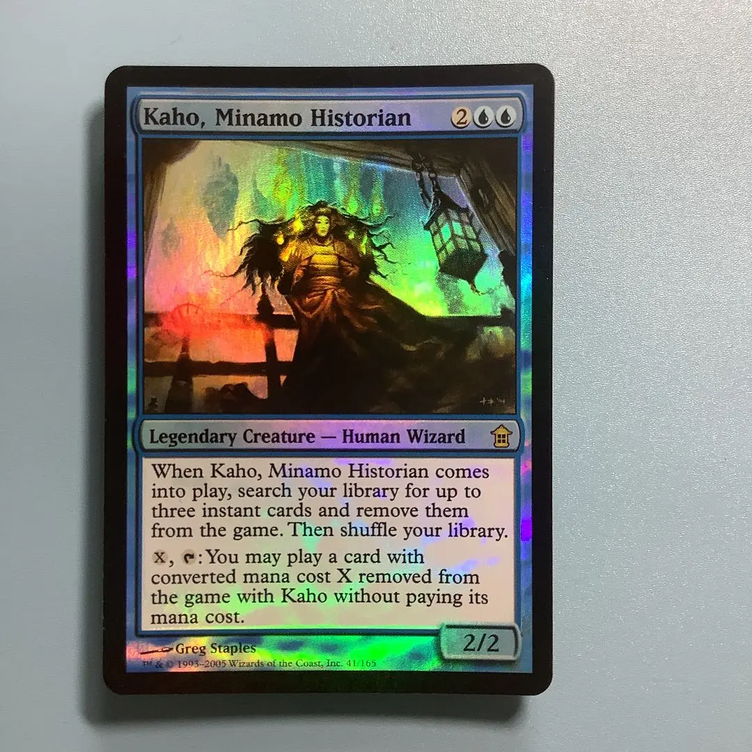 水辺の学舎、水面院　日本語　foil Amazon.co.jp: MTG foil Waterside School at Water's Edge