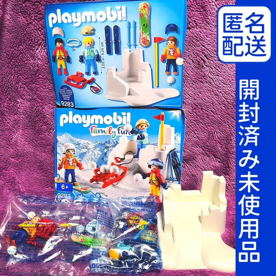 ワ*ル様 プレイモービル 城 Barbarians シリーズ　まとめ売り ワ*ル様 プレイモービル 城 Barbarians シリーズ まとめ売り