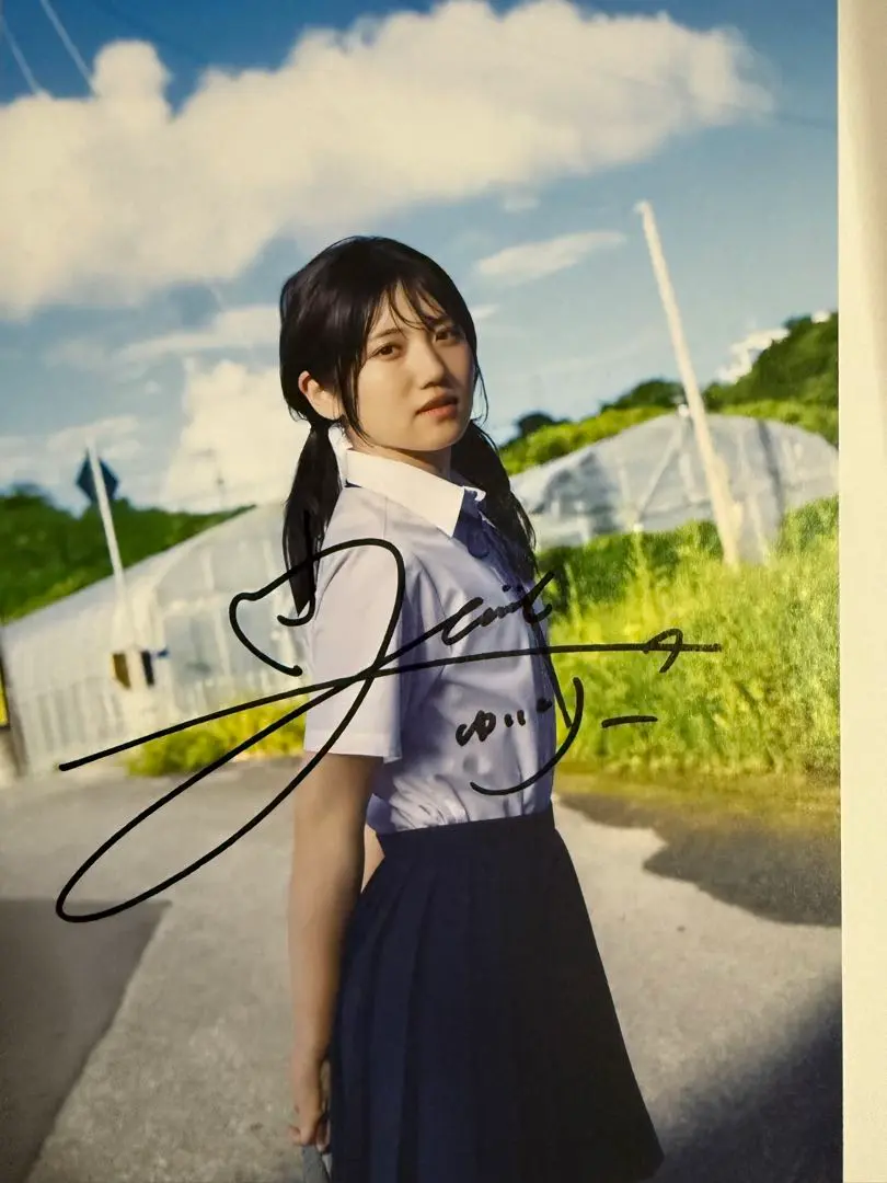 村山彩希　直筆サイン入りポスター【匿名配送】 村山彩希 直筆サイン入りポスター【匿名配送】 - メルカリ