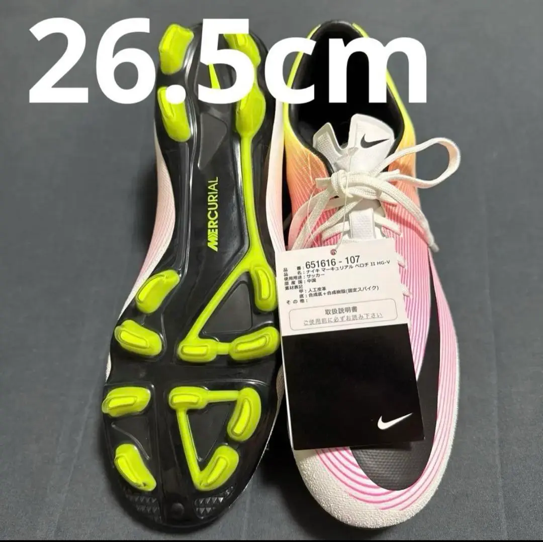 マーキュリアルベロチ　シルバー　ピンク27.5cm 2足 マーキュリアルベロチ シルバー ピンク27.5cm 2足 NIKE [特別