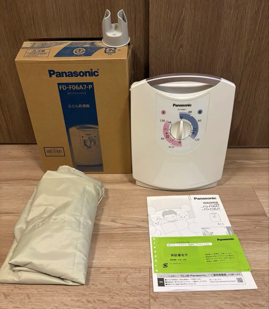 【未使用】Panasonic 布団乾燥機白FD-F06A7 Amazon.com: Panasonic Futon Dryer ふとん乾燥機 FD-F06A6-A