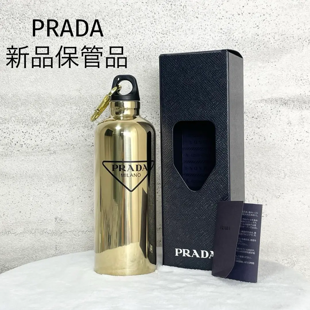 プラダ 水筒 希少デザイン 完売品 新品未使用品 PRADA - プラダ 水筒 希少モデル 完売品 新品未使用品の通販 by
