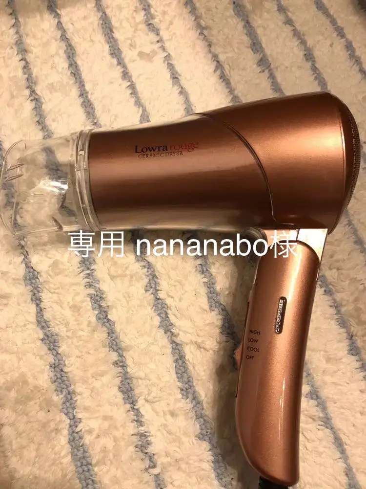 【未使用品】Ban-Yu 折り畳み式セラミックヘアドライヤー 万雄③ バンユウ（BAN-YU 万雄） / 低電磁波セラミックドライヤーの商品