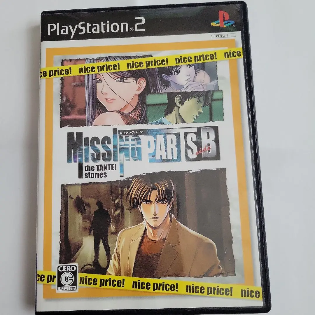 2025年最新】ミッシングパーツ ps2の人気アイテム - メルカリ
