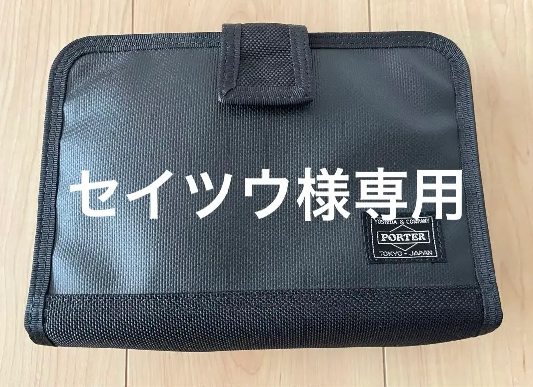 PORTER× DIME ポーター×ダイム システム手帳｜Yahoo!フリマ（旧