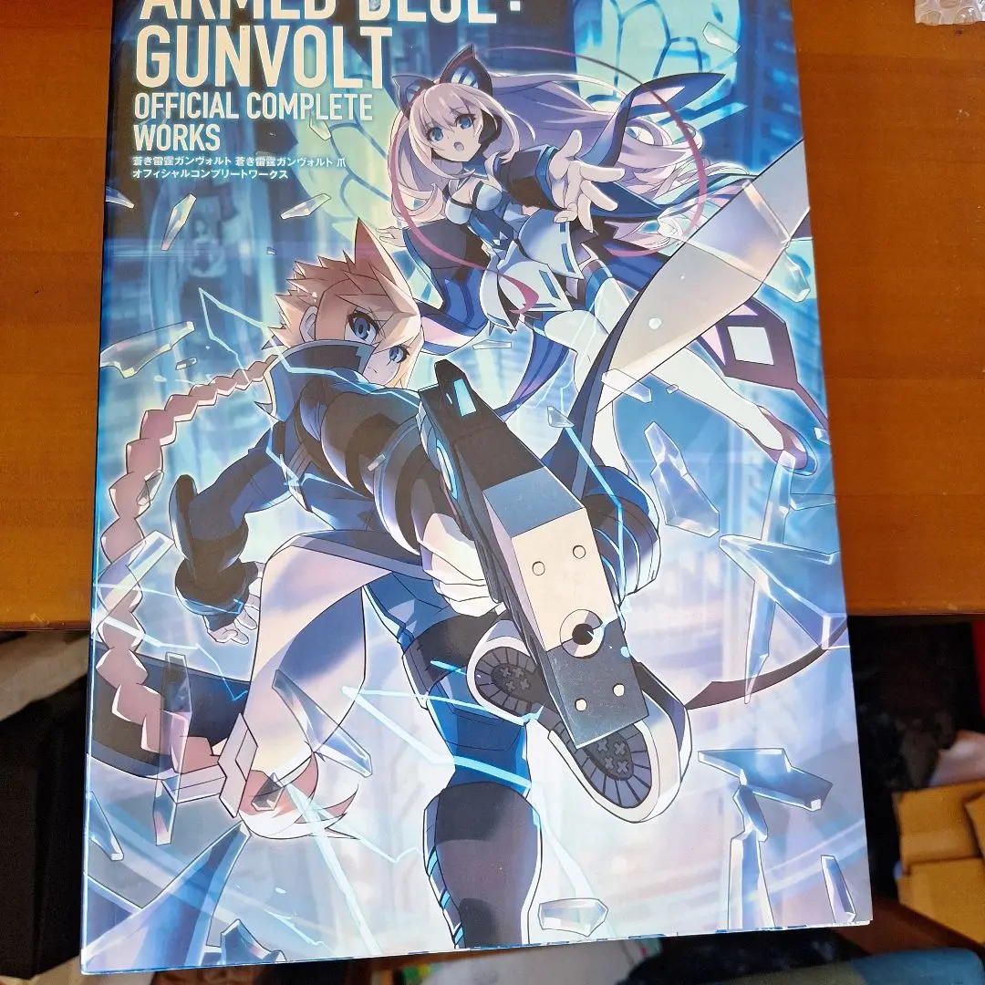 青き雷霆ガンヴォルトオフィシャルコンプリートワークス 蒼き雷霆ガンヴォルト 蒼き雷霆ガンヴォルト 爪 オフィシャル