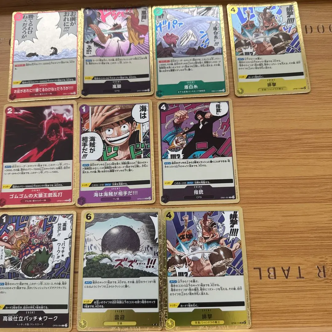 Thumbnail of One Piece Card Game Trading Cards Rare Card Set of 10