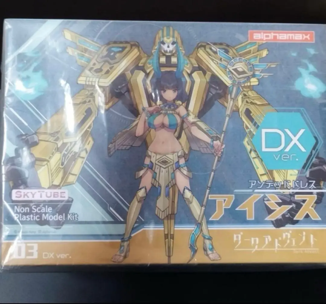 ダークアドヴェント ラーニア 1.2 アイシス 新品 Krakendress ラーニア DX ver.1.2 (組立キット) - ホビーサーチ