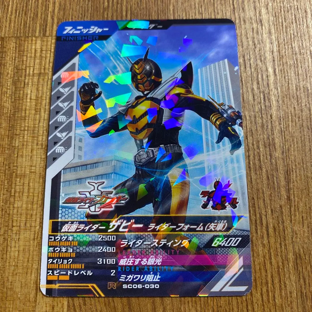 Thumbnail of Xavier R Gunbare Legends